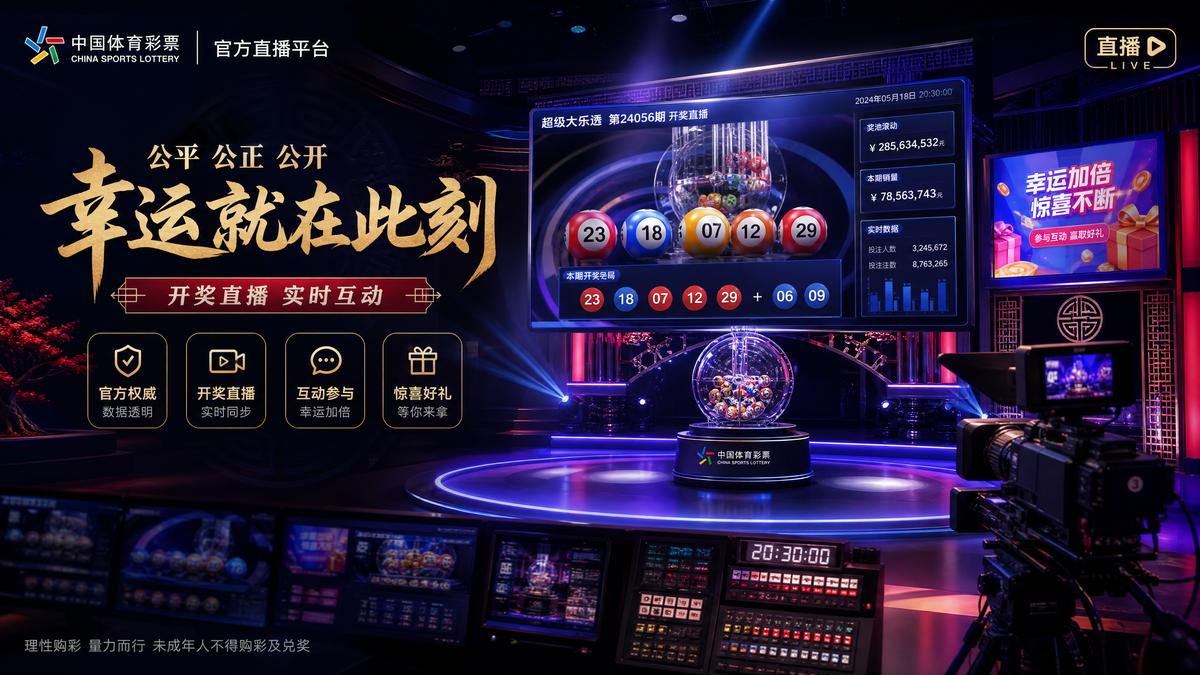 新葡京走势分析视频